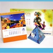 Печать настольных календарей Донецк фото