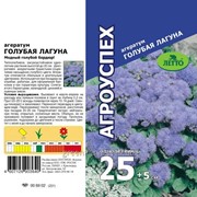 Агератум Голубая лагуна 0,2гр. Агроуспех фотография