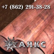 Трубы бронзовые 80х12.5 ГКРХХ ГОСТ 1208-90 прессованные круглые сплав бронза БрАЖН 10-4-4 БрАЖМЦ 10-3-1.5 фотография