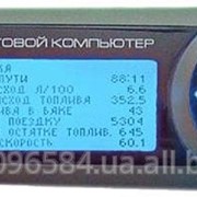 Бортовой компьютер Орион БК-50 (инж ВАЗ, ИЖ)