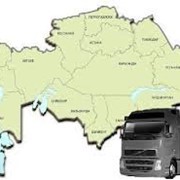 Доставка грузов по Казахстану от двери до двери фото