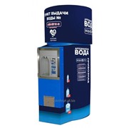 Киоск-автомат для продажи артезианской воды ИЧВ-УК-08 (2000)