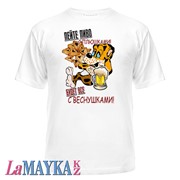 Футболки пиво-водочные Пей пиво с плюшками фото