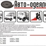 1420 x 800 Classic Русский Стандарт автоодеяло, Пакет, Темно-серый фото