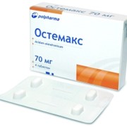 Остемакс 70 мг. фотография
