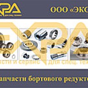 Кнопка 20Y-27-22250 / 20Y2722250 фотография