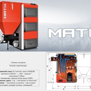 Котел длительного горения (многосуточный) с автоматической подачей MATIX-50, 50 кВт, Польша фото