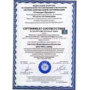 Сертификация фото