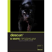 Оборудование для бассейнов немецкого производителя Descon GmbH фото