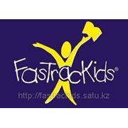 Продажа франшизы FasTracKids в регионах РК. фотография