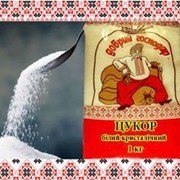 Сахар белый кристаллический ІІІ категории из сахарной свеклы фасованный. Купить сахар фасованный в Киевской области оптом фото