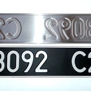 Военные номерные знаки тип 9, тип 10. ДСТУ 3650/2004. фото