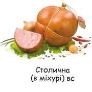 Колбаса варёная Столична ВС