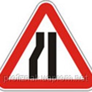 Дорожные знаки Предупреждающие знаки Сужение дороги 1.5.3 фото