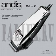 Профессиональная машинка для стрижки Andis MС-2 фото