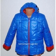 Куртка КД 1604 красивого синего цвета