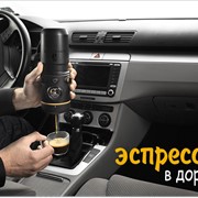 Кофемашина для автомобиля “Handpresso“ фото