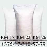 Средство моющее техническое КМ-17 (КМ-18 М, КМ-22, КМ-25, КМ-26) по цене производителя фото
