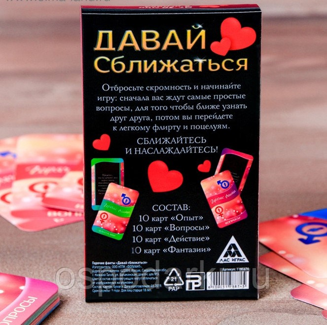 Настольная карточная игра. Карточки подбери пару. Игра соедини пару. Игра пары. Пазл – дуо машинки djeco.