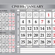 Календарь Сетка 3 в 1 выполнена на 2-х языках фотография