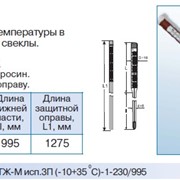 Термометр технический жидкостной ТТЖ-М исполнение 3 ,кагатный, ТУ 25-2022.0006.90