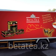 Чай в ассортименте группы "BETA TEA"