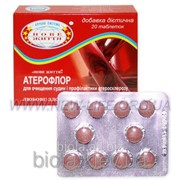 Атерофлор 20 таблеток фотография