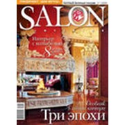 Журнал Salon Interior фото