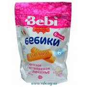 Печенье Bebi БЕБИКИ 6 злаков 125г (розовая пачка)