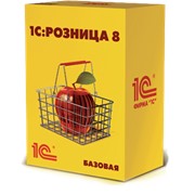 1С:Розница 8 фото