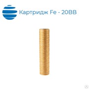 Картридж Fe - 20BB фото