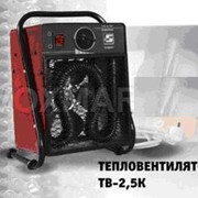 Тепловентилятор Элвин ТВ-2,5 К фото