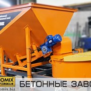 Мобильный мини-бетонный завод EUROMIX CROCUS 5/200