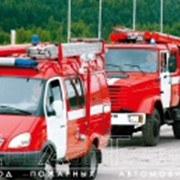 Автоцистерны пожарные АЦ-4,0-40