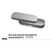 Бокс д/хранения стом. инструмента малый (92*44*17мм) 170-010 | Струм Беларусь, Без НДС фото