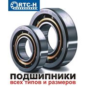 Подшипники: шариковые, игольчатые, роликовые, роликовые конические и др. фото