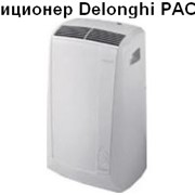 Кондиционер Delonghi PAC N90 фото