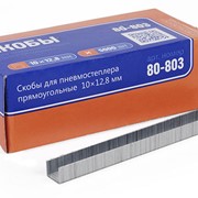 Скобы для пневмостеплера 12х12,8(0,9х0,7мм),5000шт. Miol 80-804