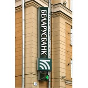 Короба световые фото