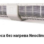 Воздушная завеса без нагрева Neoclima Intellect C 34 фото