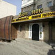 Услуги ресторана в Алматы фотография
