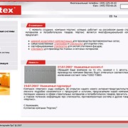 Разработка интернет-проектов, сайтов фото