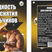 Наклейки на бутылки фото