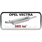 Глушитель Opeli Vectra A 1.6, задняя часть фото