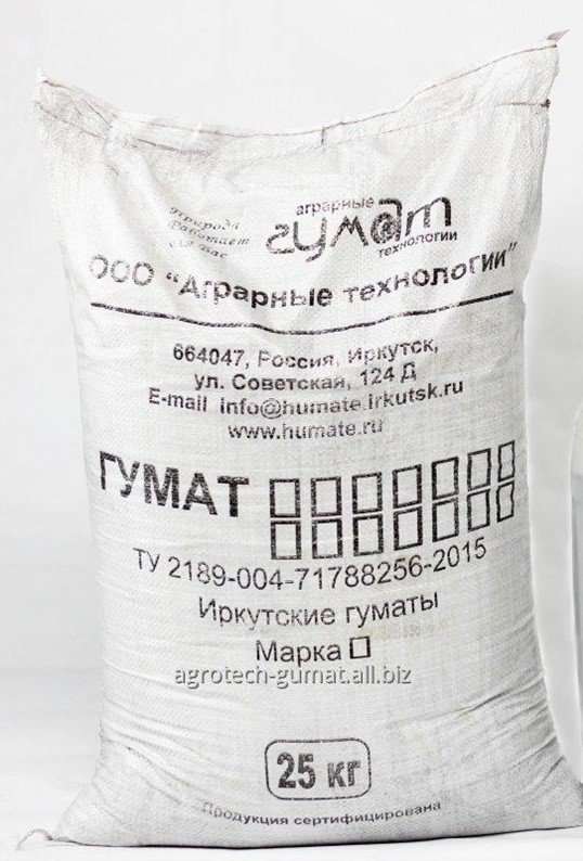 Удобрение мешок 25 кг. Гринекс удобрение акашево. Удобрения в мешках. Кальций азотнокислый 4 водный. Фасовка удобрений.