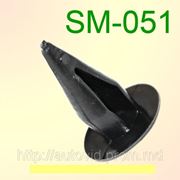 Автокрепеж SM-051 - держатель внутренней обшивки VW