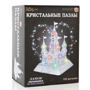Игрушка развивающая 3D Crystal Puzzle Замок 105 элементов фото