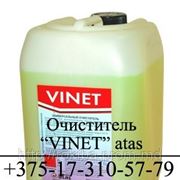 Очиститель для химчистки салона авто «VINET» от ATAS по цене производителя фото