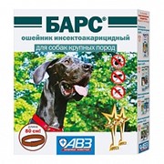 Ошейники и/а БАРС д/собак крупных пород (60) ПР*