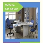 Офисная и металлическая мебель: - оперативная мебель для персонала - кабинеты для руководителей - конференц-столы - металлические гардеробные шкафы - металлические канцелярские (архивные) шкафы. фотография